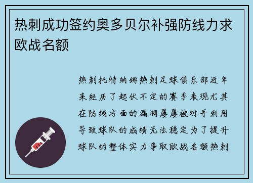 comment-img