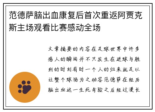 comment-img