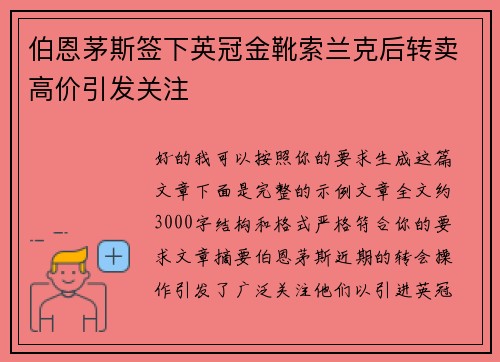 comment-img