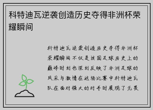 comment-img