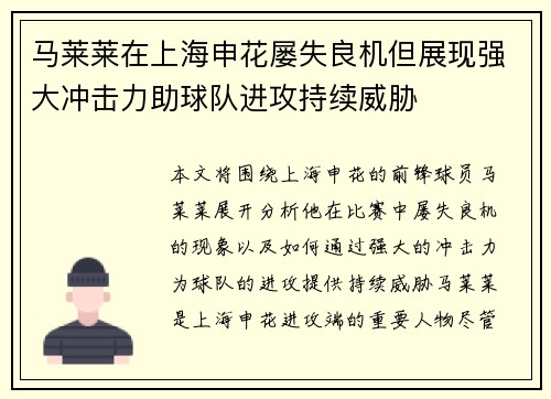 comment-img