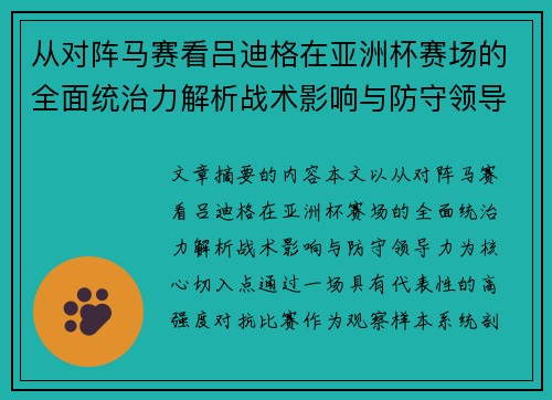 comment-img