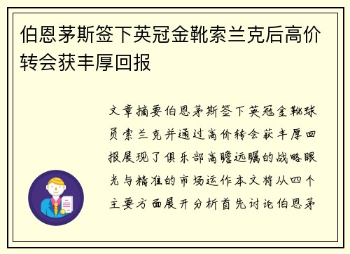 /news/231.html