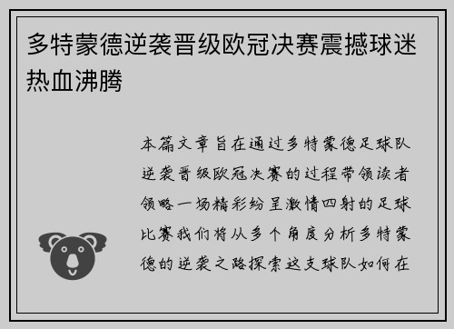 comment-img