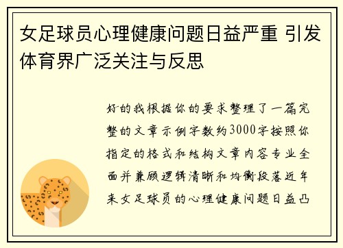 comment-img